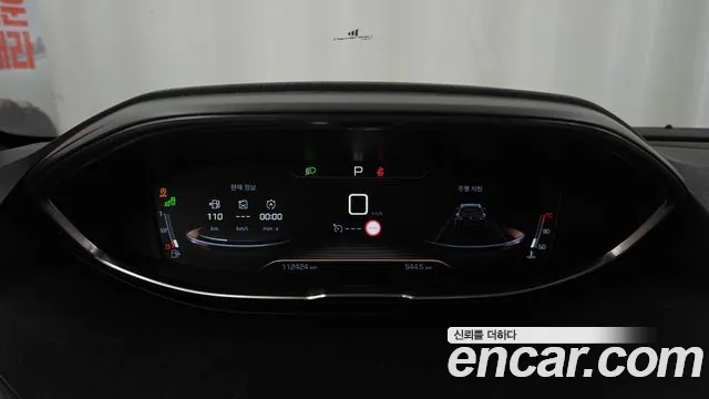 Peugeot 5008 2018 thumb 8
