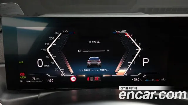 BMW 3 серии 2024 thumb 8