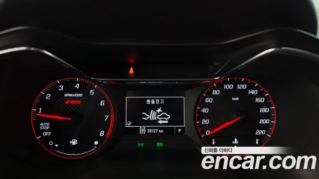 Chevrolet TrailBlazer 2023 thumb 8