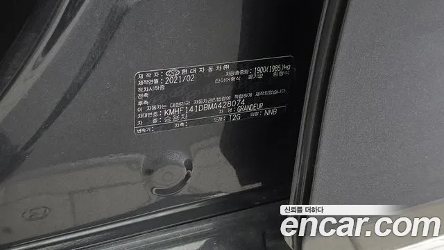 Hyundai Grandeur 2021 thumb 7