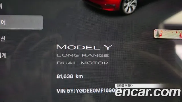 Tesla Model Y 2021 thumb 8
