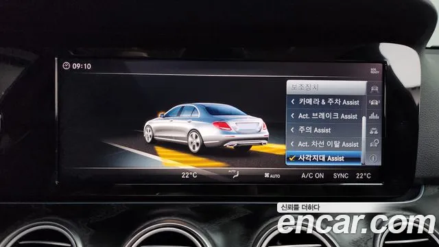 Mercedes-Benz E-Класс 2018 thumb 11