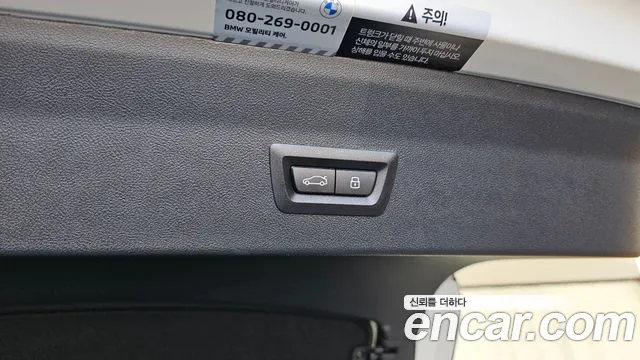 BMW X4 2025 thumb 3