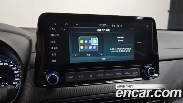 Hyundai Kona 2022 thumb 12