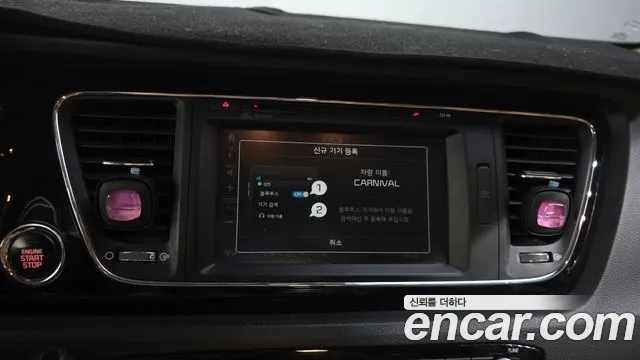 Kia Carnival 2017 thumb 4