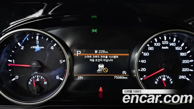 Kia Carnival 2023 thumb 8