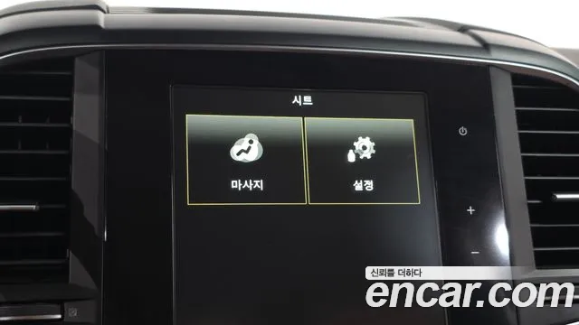 Renault Koleos 2021 thumb 11