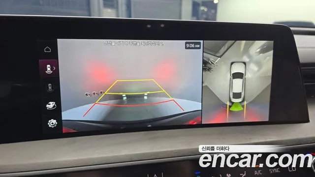 Kia K8 2023 thumb 6