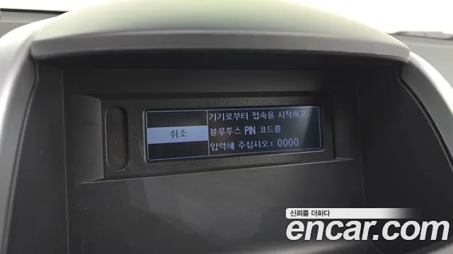 Renault QM5 2015 thumb 11
