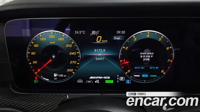 Mercedes-Benz E-Класс 2021 thumb 12