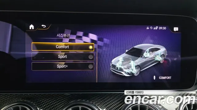 Mercedes-Benz E-Класс 2021 thumb 6