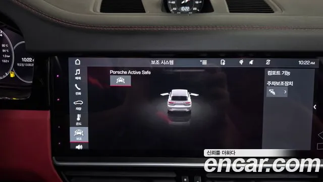 Porsche Cayenne 2020 thumb 9