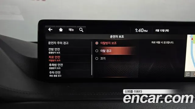 Genesis GV80 2020 thumb 2