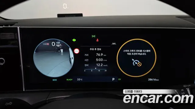 Hyundai Santa Fe 2024 thumb 9