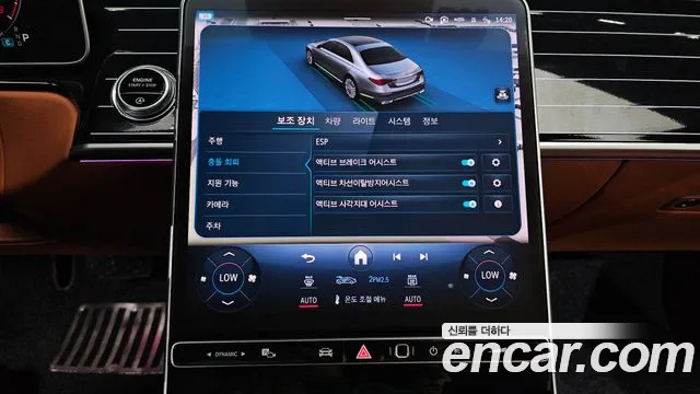 Mercedes-Benz S-Класс 2022 thumb 12