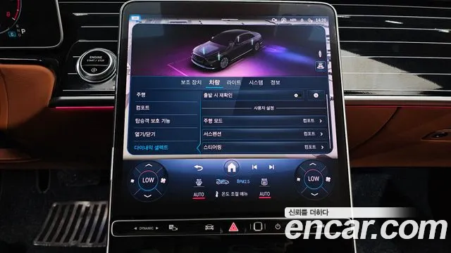 Mercedes-Benz S-Класс 2022 thumb 8