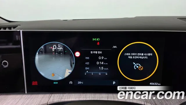 Hyundai Santa Fe 2024 thumb 8