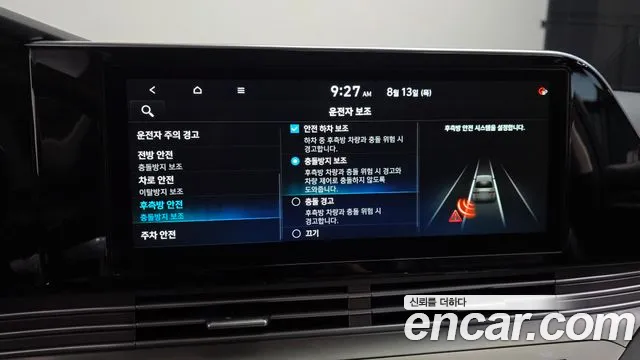 Hyundai Grandeur 2020 thumb 11