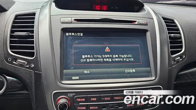 Kia Sorento 2013 thumb 6