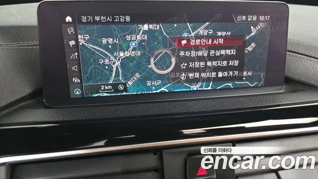 BMW Gran Turismo 2020 thumb 2