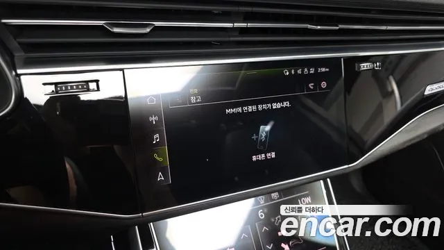 Audi Q7 2023 thumb 6