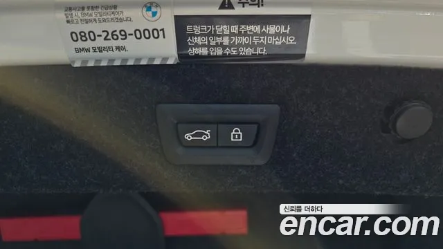 BMW 5 серии 2023 thumb 12