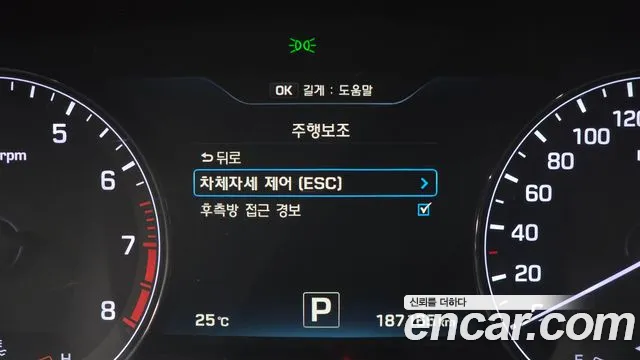Hyundai Genesis 2014 thumb 2