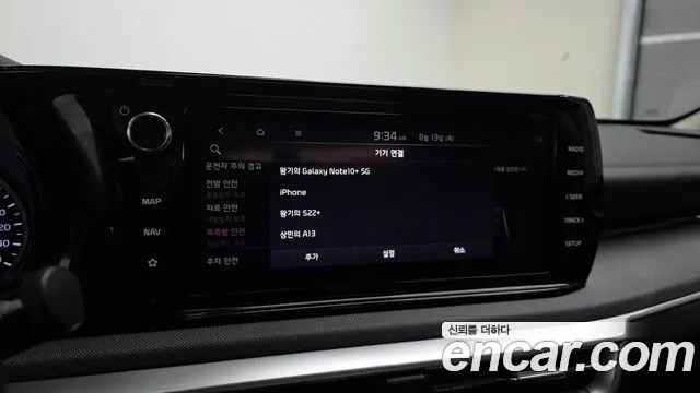 Kia K5 2021 thumb 6