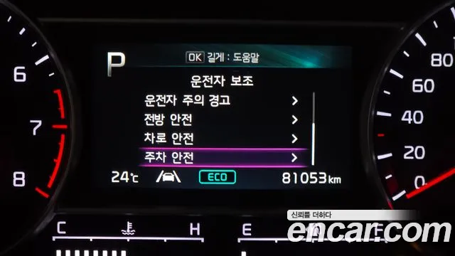 Kia Sorento 2021 thumb 4