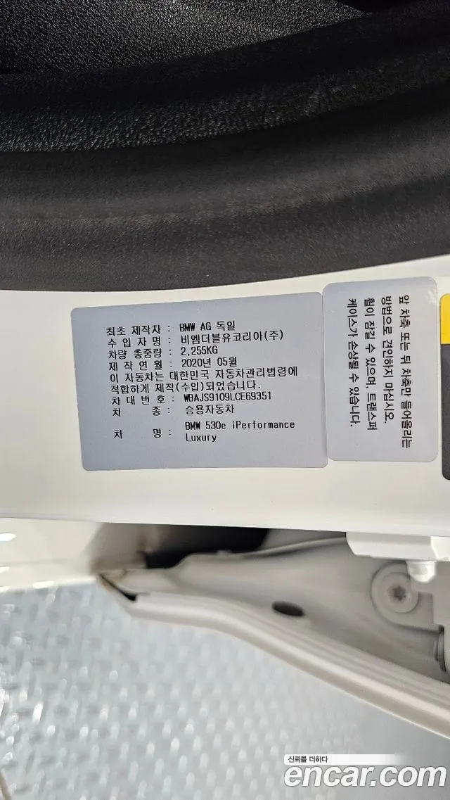 BMW 5 серии 2020 thumb 3