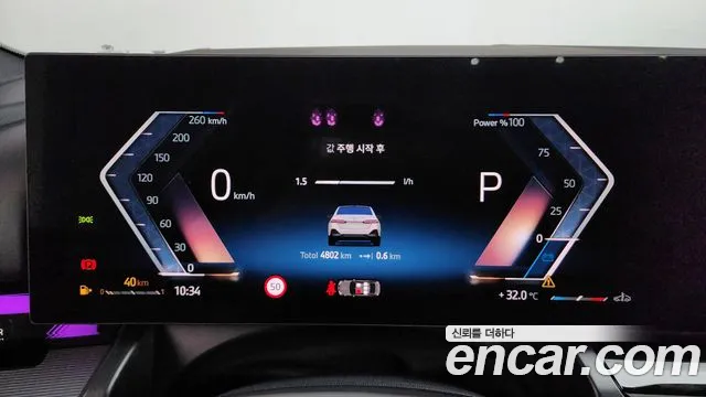 BMW 5 серии 2025 thumb 8