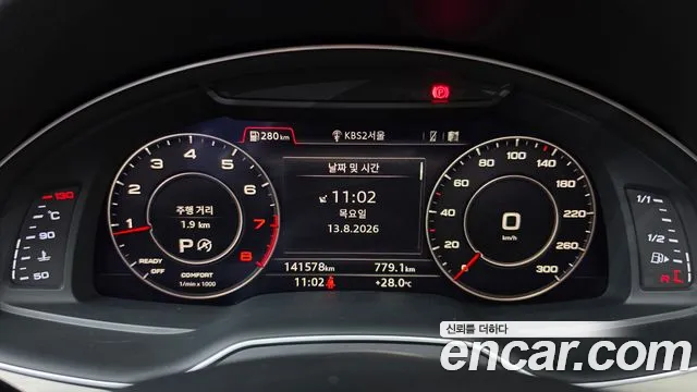 Audi Q7 2019 thumb 2
