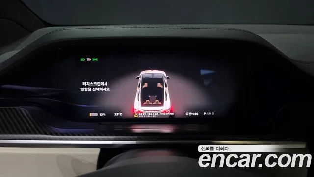 Tesla Model X 2023 thumb 7