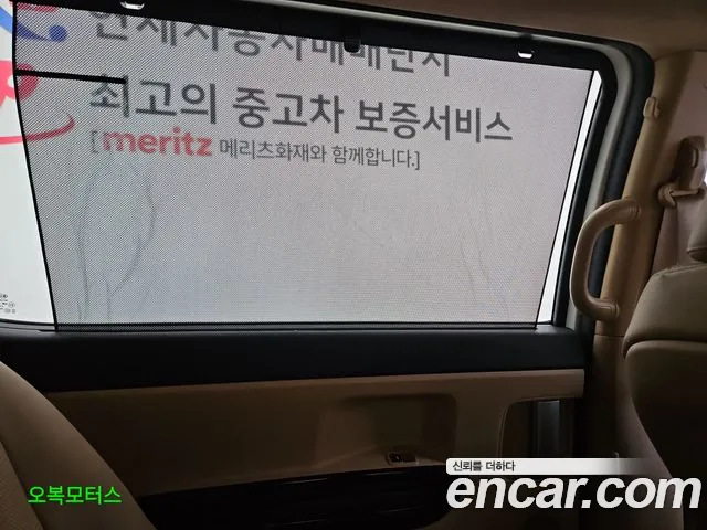 Kia Carnival 2019 thumb 11