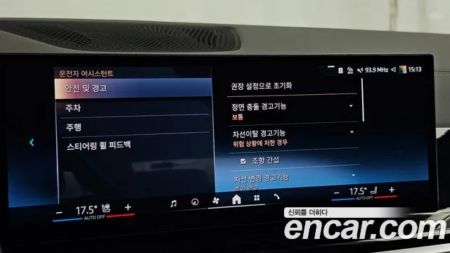 BMW X5 2025 thumb 4