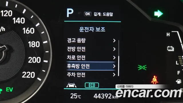 Hyundai IONIQ 6 2019 thumb 5