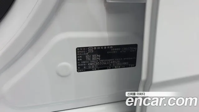 Hyundai IONIQ 6 2019 thumb 6