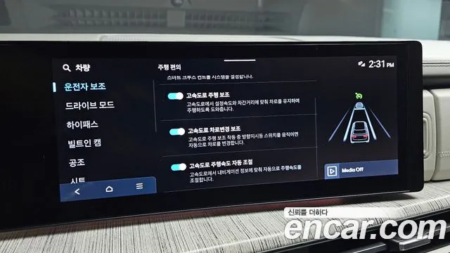 Hyundai Santa Fe 2024 thumb 11