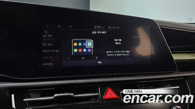 Kia Niro 2023 thumb 11