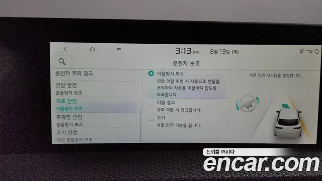Kia EV6 2022 thumb 10