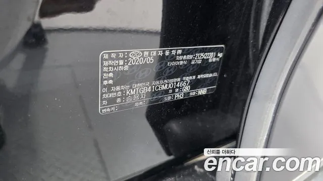 Genesis G80 2020 thumb 2