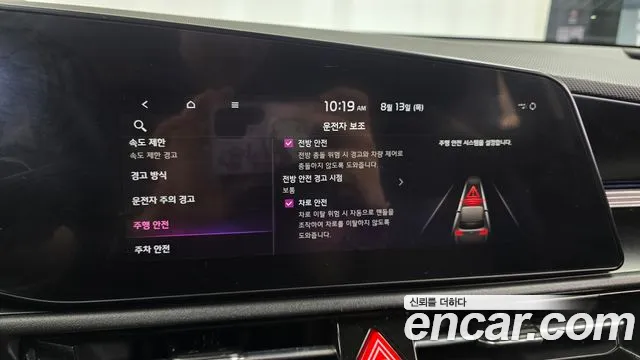Kia Niro 2022 thumb 11