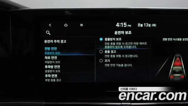Hyundai Grandeur 2021 thumb 9