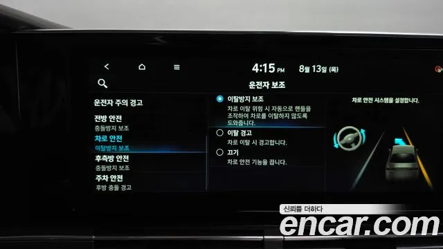 Hyundai Grandeur 2021 thumb 11