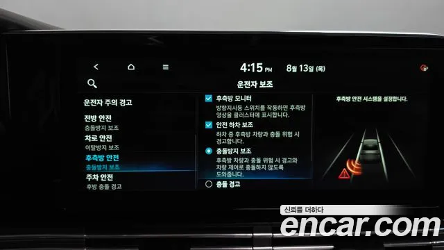 Hyundai Grandeur 2021 thumb 3