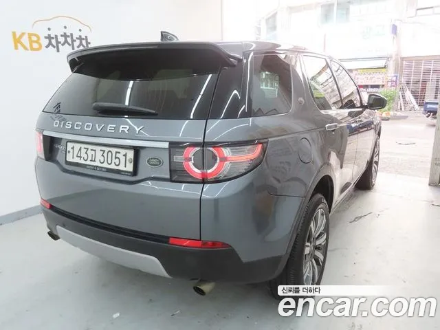 Land Rover Discovery Sport 2017 thumb 2