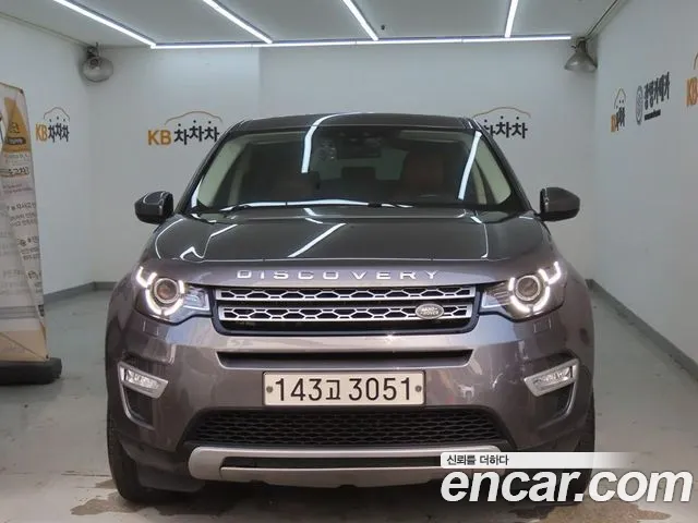Land Rover Discovery Sport 2017 thumb 3