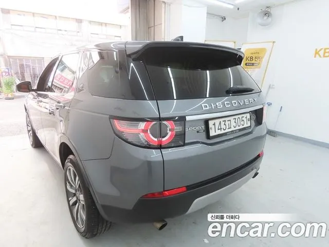 Land Rover Discovery Sport 2017 thumb 4