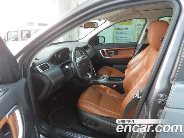 Land Rover Discovery Sport 2017 thumb 7