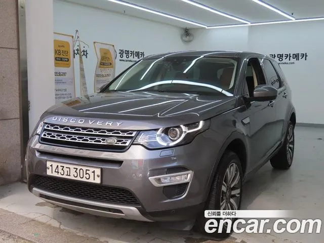 Land Rover Discovery Sport 2017 thumb 12